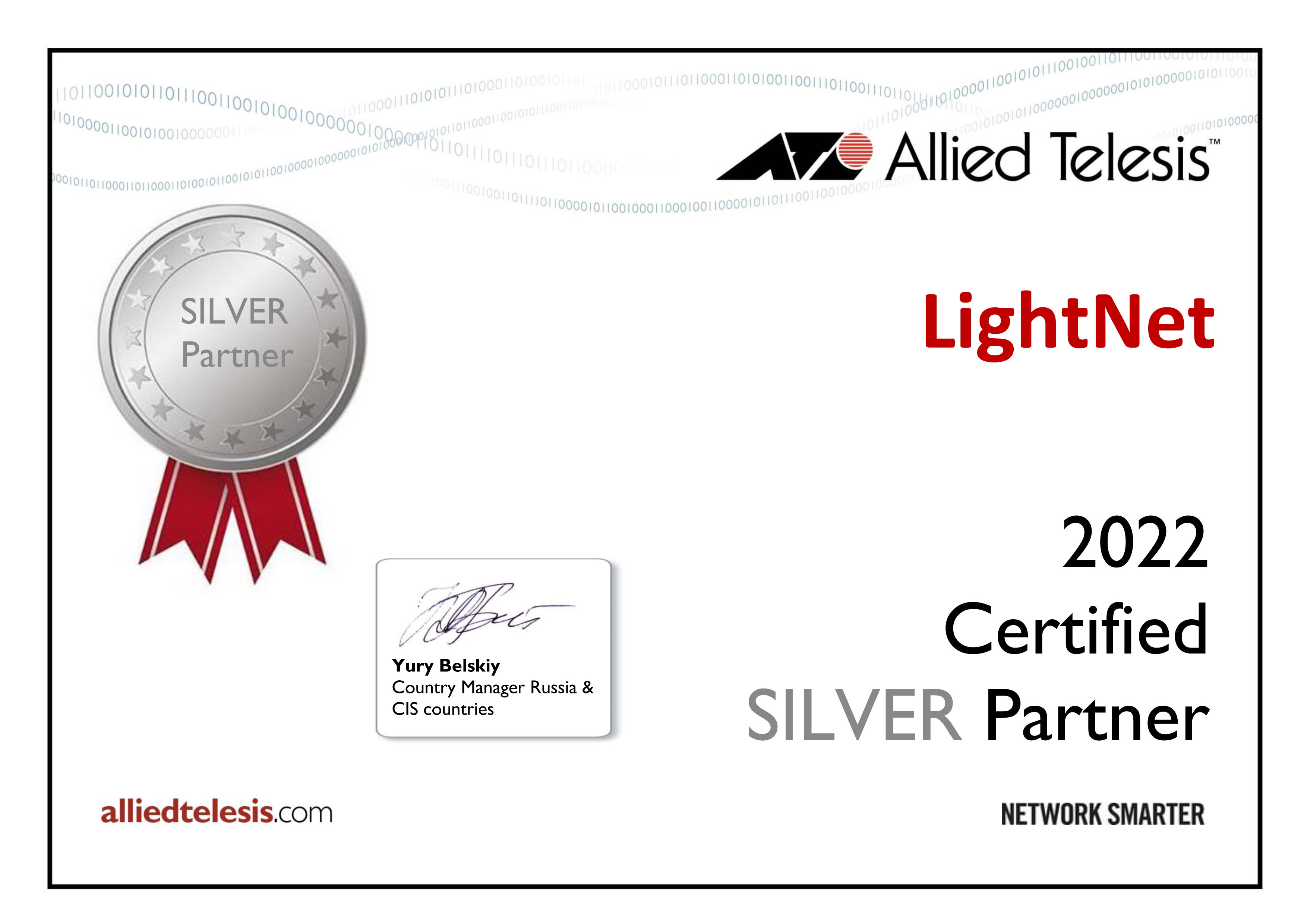 Allied Telesis - Certified Silver Partner